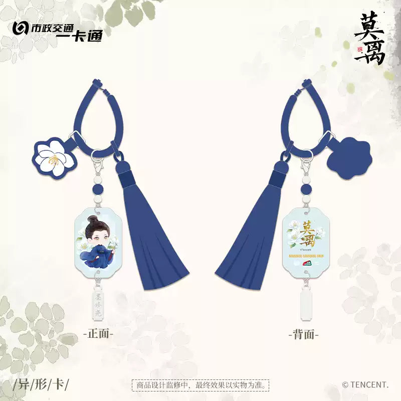 [PRE-ORDER 90Days] The First Jasmine - Official Merchandise Collection