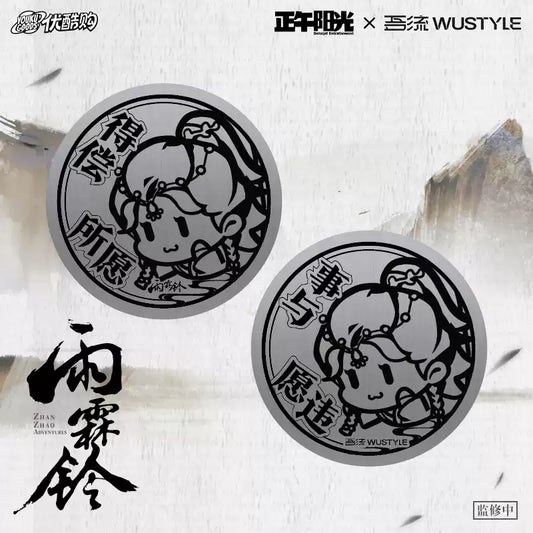 [PRE-ORDER 90Days] Zhan Zhao Adventures – Official Merchandise Collection