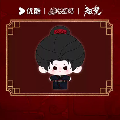 [PRE-ORDER 120Days] Ashes to Crown - Official Cotton Doll Collection