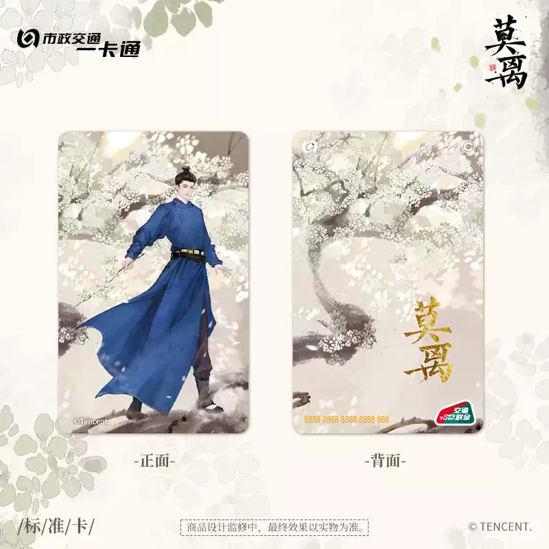 [PRE-ORDER 90Days] The First Jasmine - Official Merchandise Collection