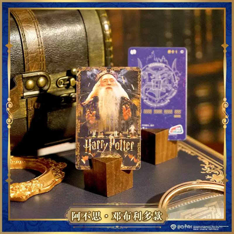 BMAC × Harry Potter – China Exclusive Transit Card Collaboration