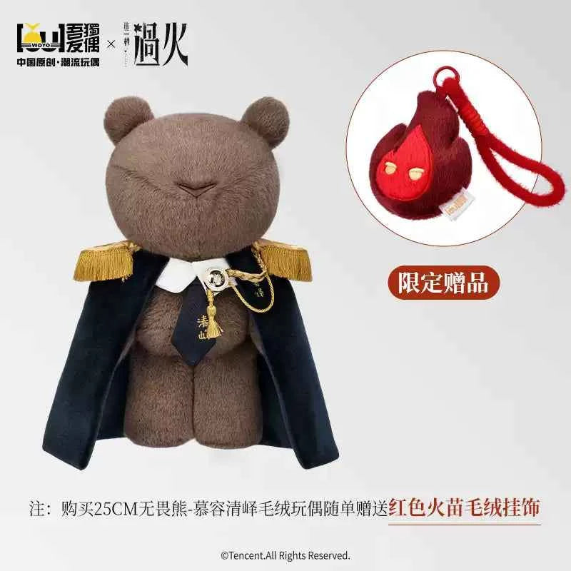 [PRE-ORDER 120Days] Overdo – Official Plush Dolls Collection