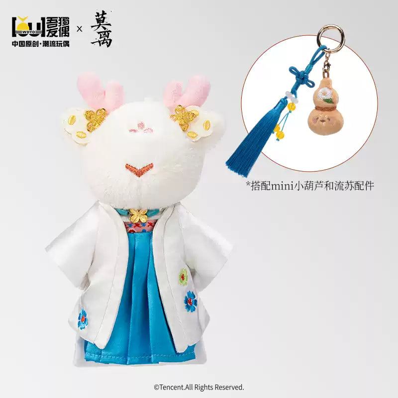 [PRE-ORDER 15Days] The First Jasmine × WDYO – Official Plush Doll Collection