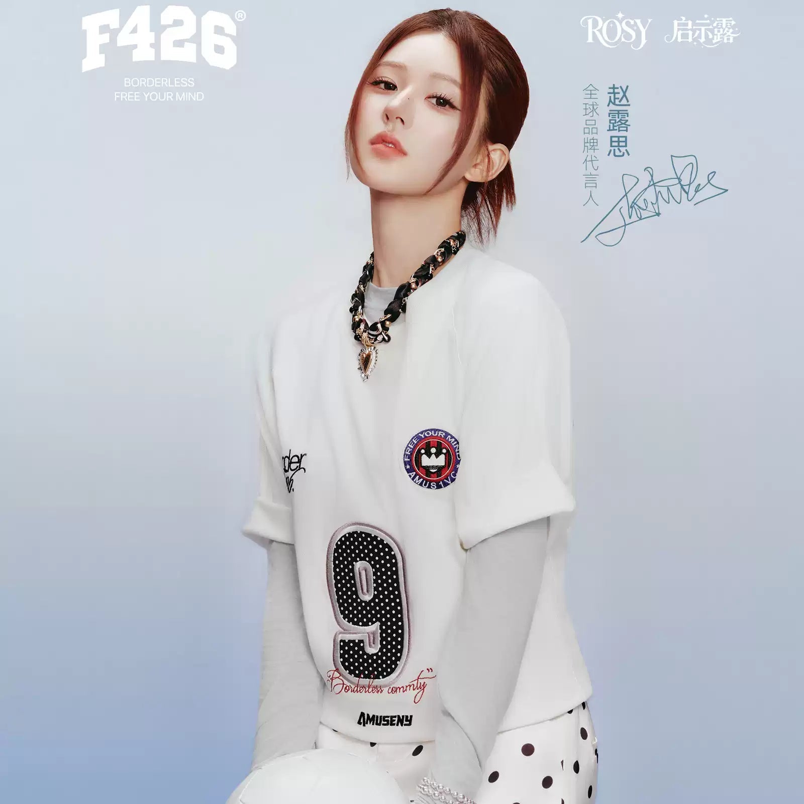 F426 Streetwear Collection – Zhao Lusi Endorsed Edition