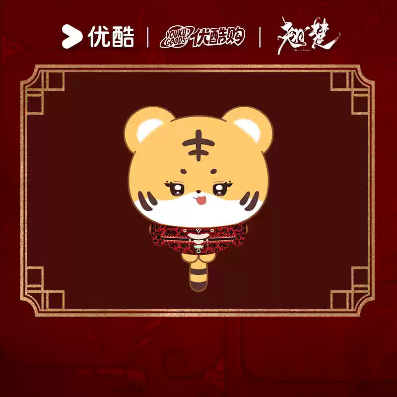 [PRE-ORDER 120Days] Ashes to Crown - Official Cotton Doll Collection