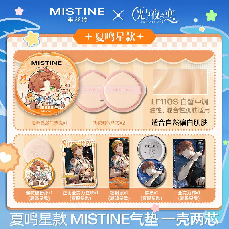 Mistine × Light and Night – Official Cushion BB Cream Collaboration Edition