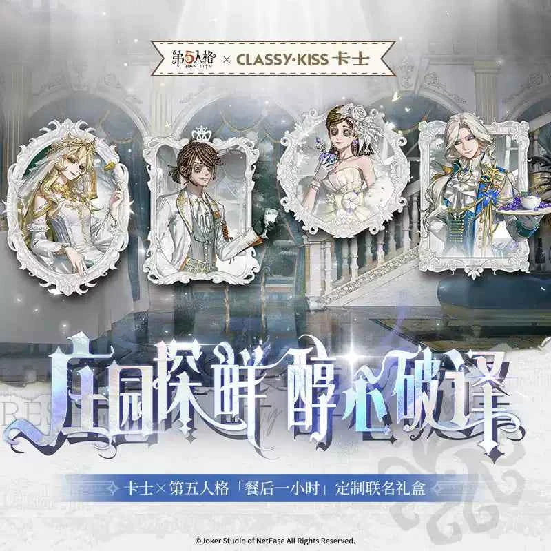 Identity V × Classy Kiss Yogurt - Official Collaboration Merch Gift Box (Merch Only)