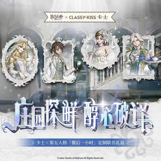 Identity V × Classy Kiss Yogurt - Official Collaboration Merch Gift Box (Merch Only)