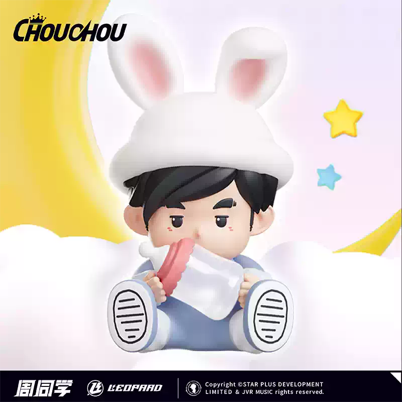 CHOUCHOU (Jay Chou Personal IP Brand) - Daily Goods Collection