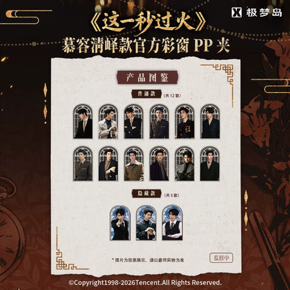 [PRE-ORDER 90Days] Overdo – Official Acrylic Gachapon (Random Draw)