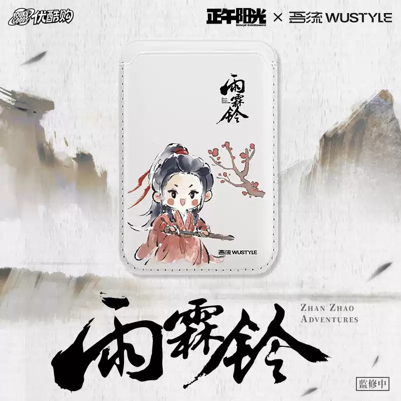 [PRE-ORDER 90Days] Zhan Zhao Adventures – Official Merchandise Collection