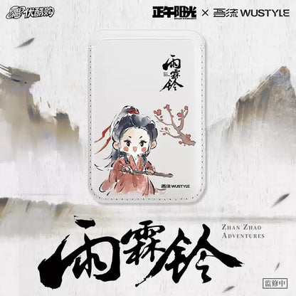 [PRE-ORDER 90Days] Zhan Zhao Adventures – Official Merchandise Collection