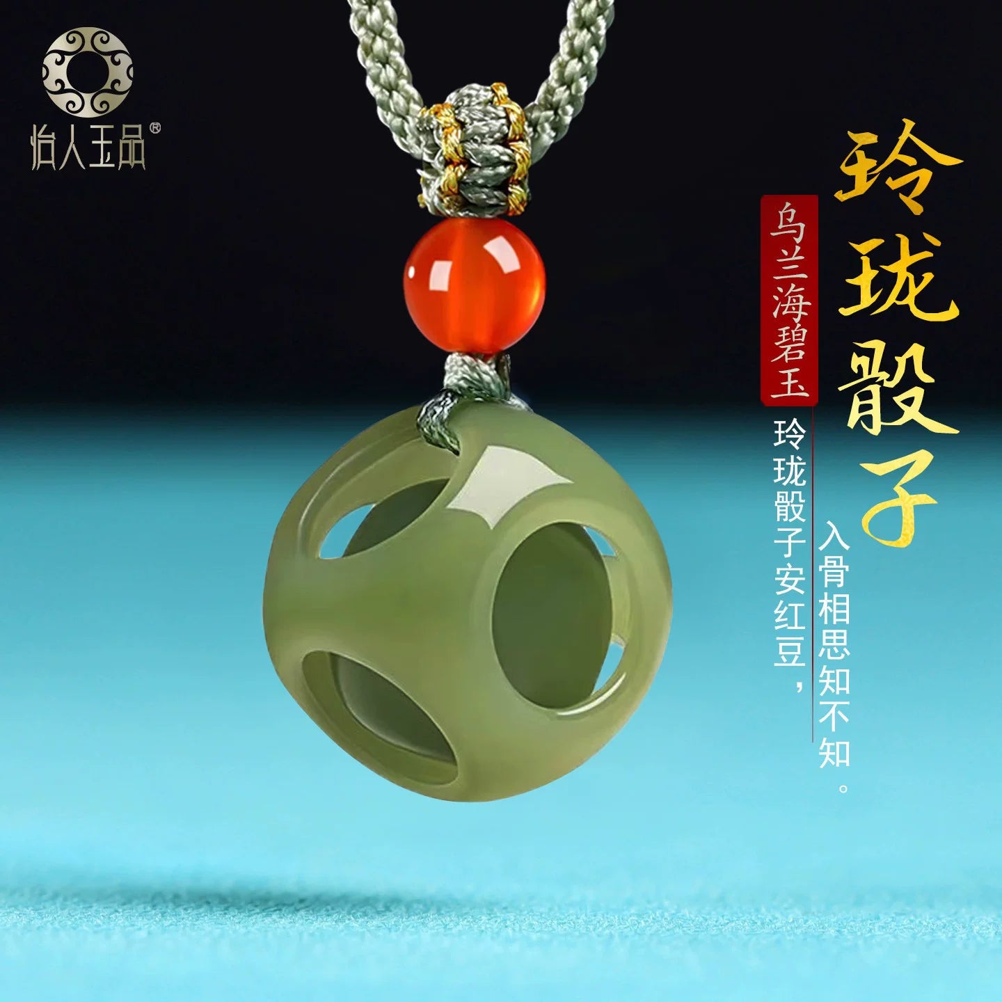 15mm Small-sized Jade Pendant Collection