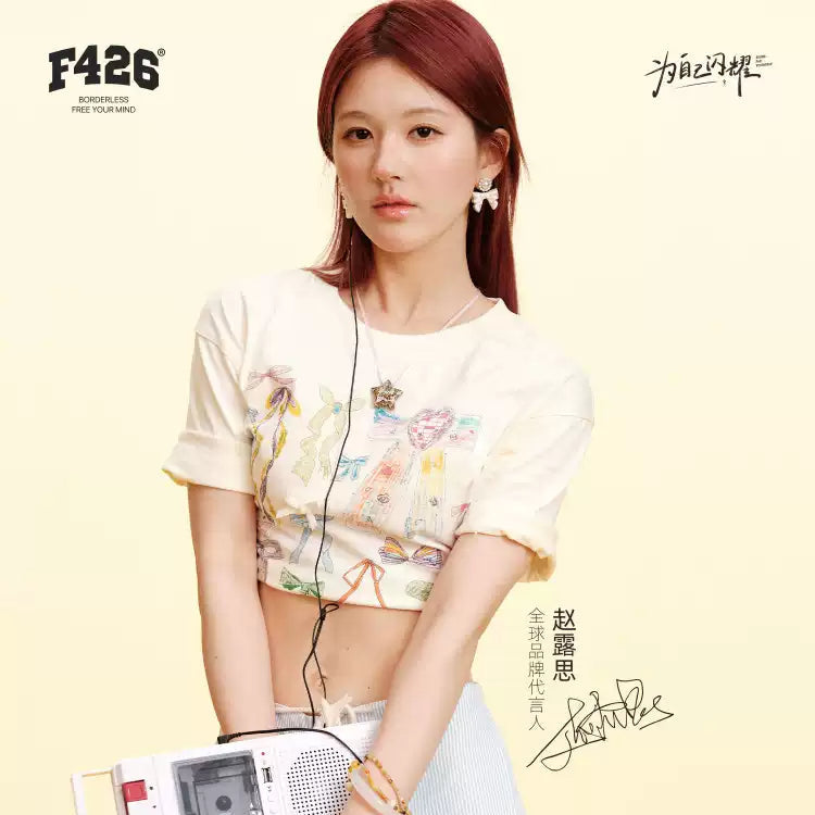 F426 Streetwear Collection – Zhao Lusi Endorsed Edition