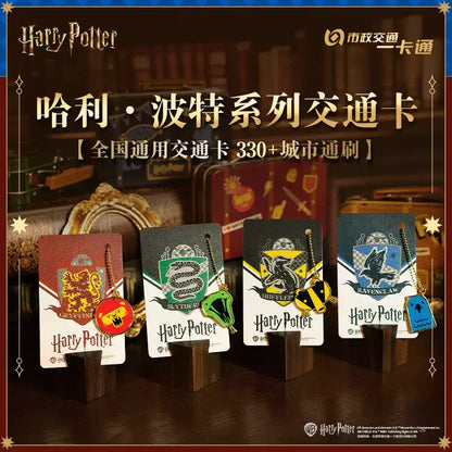 BMAC × Harry Potter – China Exclusive Transit Card Collaboration