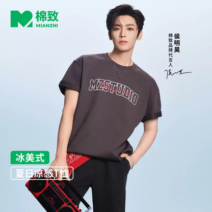 MIANZHI Apparel Collection – Hou Minghao Endorsed Edition