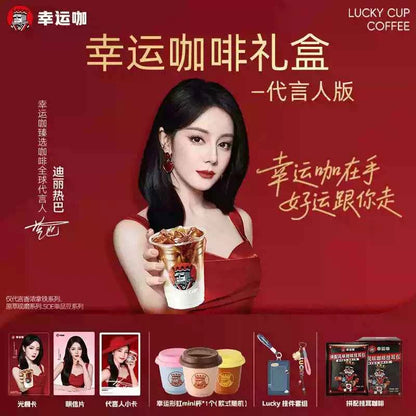 Lucky Cup Coffee Gift Box – Dilraba Dilmurat Endorsed Edition + Official Merch