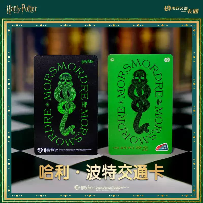 BMAC × Harry Potter – China Exclusive Transit Card Collaboration