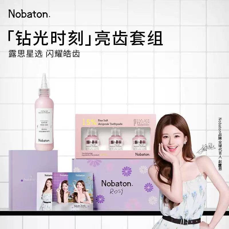 Nabaton Oral Care Set - Zhao Lusi Endorsed Edition + Bonus Gifts