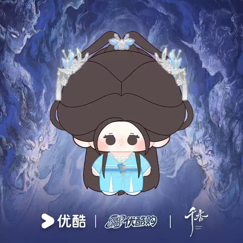 [PRE-ORDER 120Days] The Eternal Fragrance - Official Cotton Doll Collection