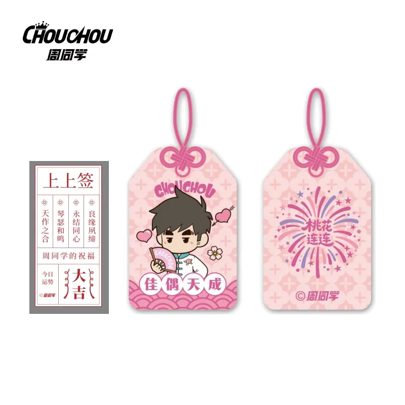 CHOUCHOU (Jay Chou Personal IP Brand) - Decorations Collection