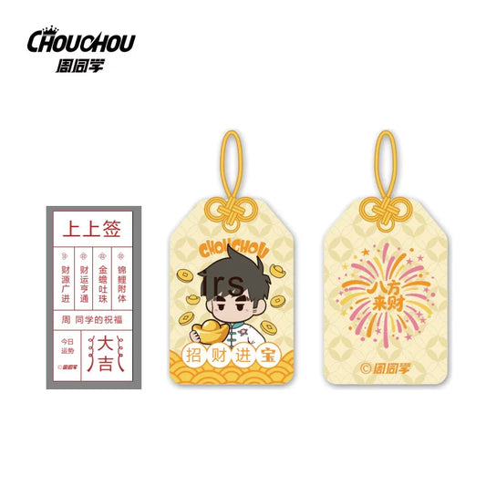 CHOUCHOU (Jay Chou Personal IP Brand) - Decorations Collection