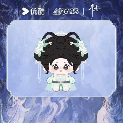 [PRE-ORDER 120Days] The Eternal Fragrance - Official Cotton Doll Collection