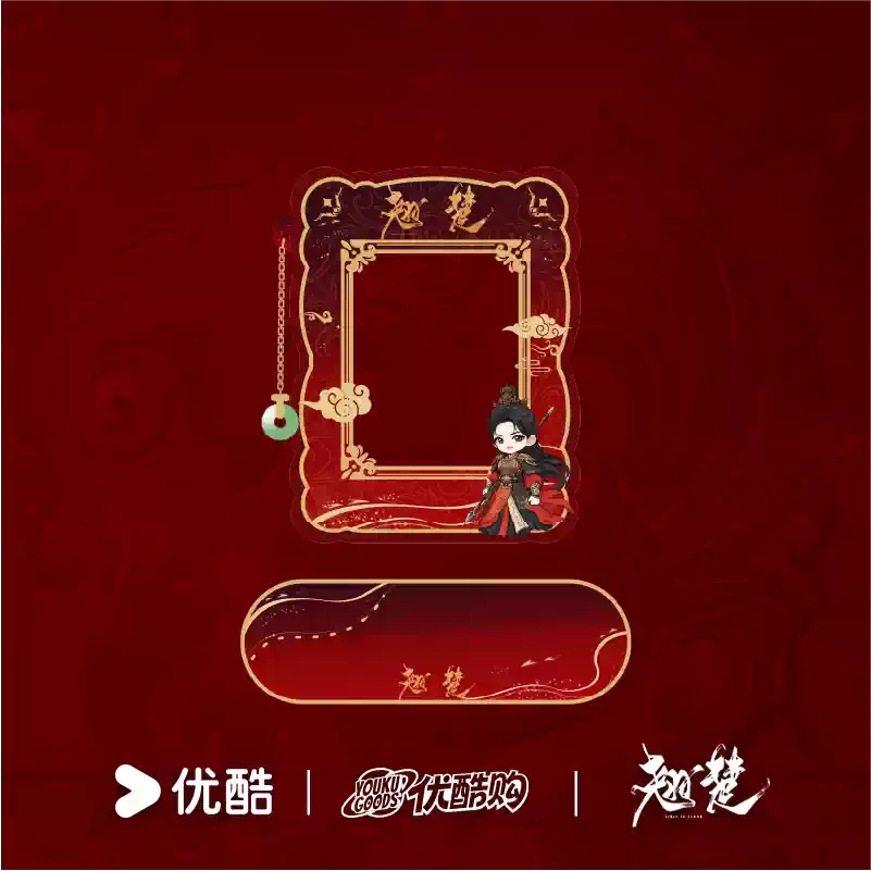 [PRE-ORDER 90Days] Ashes to Crown – Official Chu Zhao Merchandise Collection