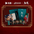 [PRE-ORDER 90Days] Ashes to Crown – Official Xie Yanlai Merchandise Collection