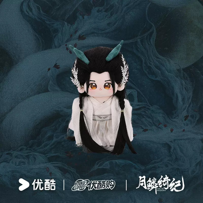[PRE-ORDER 150Days] Veil of Shadows – Official Cotton Doll