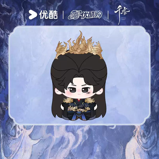 [PRE-ORDER 120Days] The Eternal Fragrance - Official Cotton Doll Collection