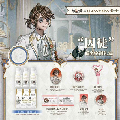 Identity V × Classy Kiss Yogurt - Official Collaboration Merch Gift Box (Merch Only)