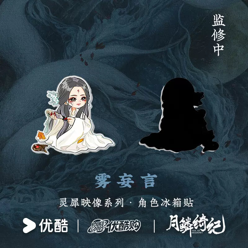 [PRE-ORDER 90Days] Veil of Shadows – Official Character Standees, Fridge Magnets & Keychains Collection