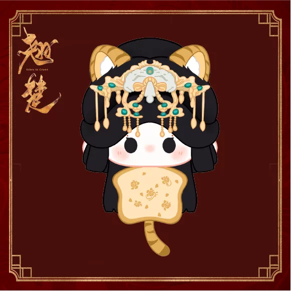 [PRE-ORDER 120Days] Ashes to Crown - Official Cotton Doll Collection