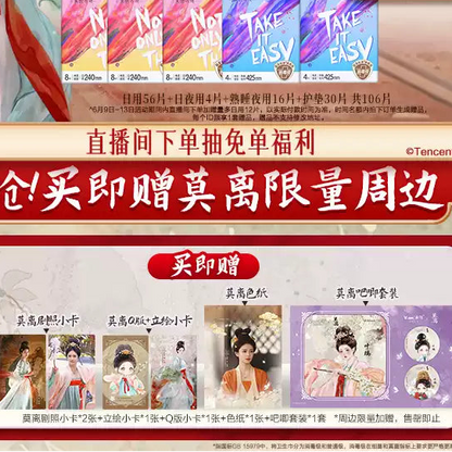 The First Jasmine × Vgirl - Sanitizing Pad Day & Night Set (Bai Lu Endorsed Edition) + Official Merch