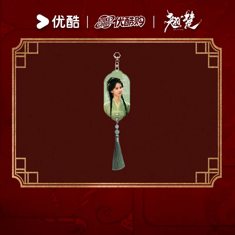 [PRE-ORDER 90Days] Ashes to Crown – Official Chu Zhao Merchandise Collection