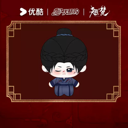 [PRE-ORDER 120Days] Ashes to Crown - Official Cotton Doll Collection