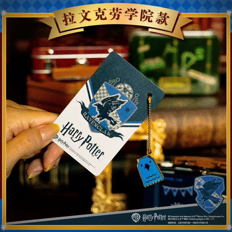 BMAC × Harry Potter – China Exclusive Transit Card Collaboration