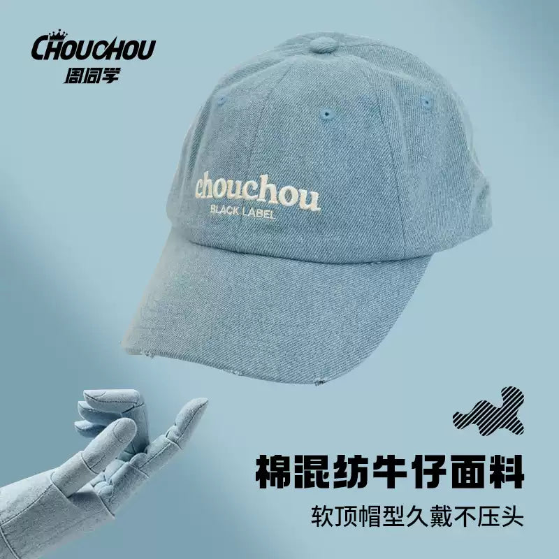 CHOUCHOU (Jay Chou Personal IP Brand) - Apparel Collection