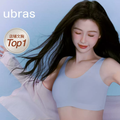 Ubras Seamless Bra – Esther Yu Endorsed Edition