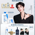 CeraVe Moisturizing Cream – Limited Set (Zhang Linghe Endorsed Ver.) + Brand Merch