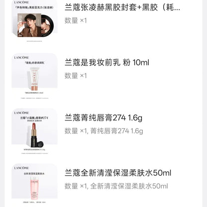 Lancôme Qixi Lipstick Gift Box – Zhang Linghe Endorsed Edition