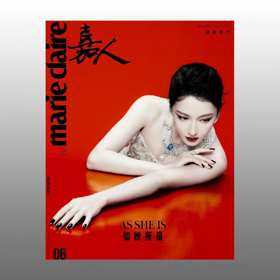 [PRE-ORDER 60Days] Marie Claire Magazine China (June 2026 Issue) – Dilraba Dilmurat Cover + Bonus Gifts