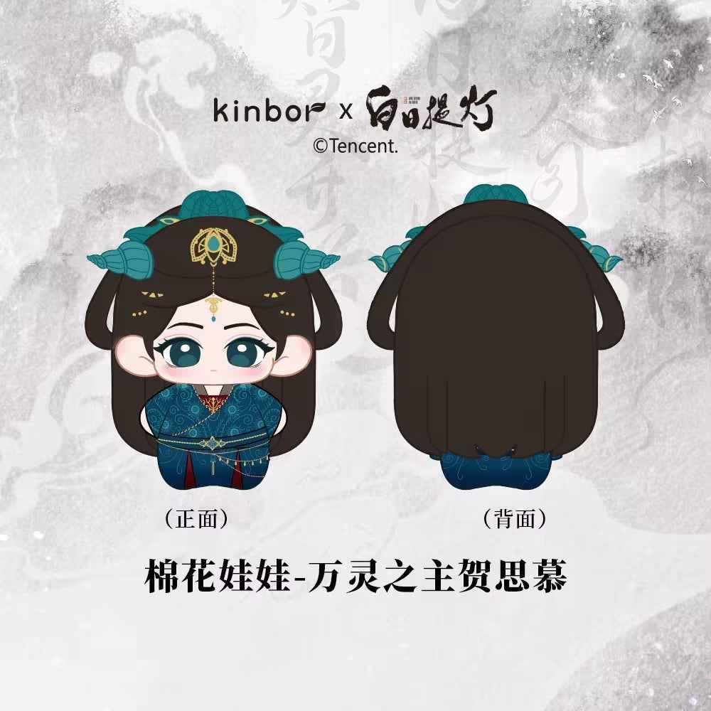 [PRE-ORDER 120Days] Love Beyond The Grave – Plush Toy Series