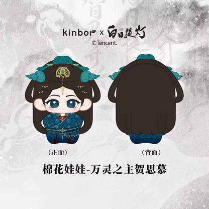 [PRE-ORDER 120Days] Love Beyond The Grave – Plush Toy Series