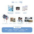 [PRE-ORDER 30Days] Sweet Cans × Pursuit of Jade - Official Collaboration Artbook Gift Box