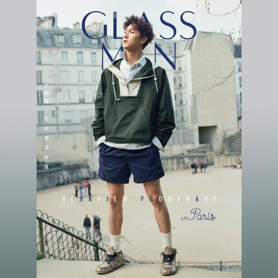 [PRE-ORDER] GLASS Magazine (Spring 2026, Chinese Edition) – Li Yunrui Cover A/B