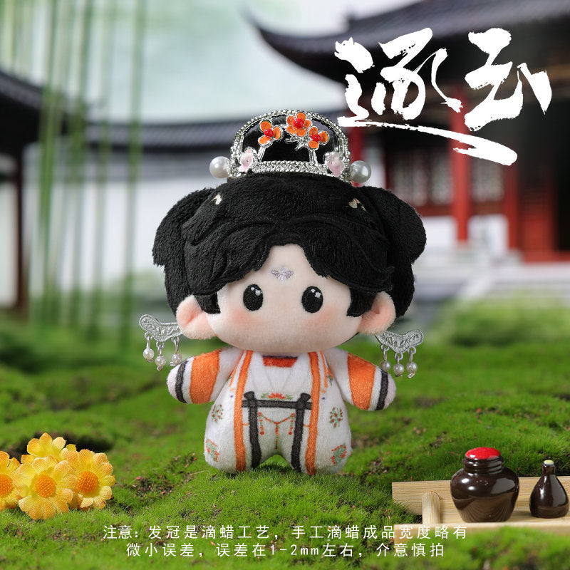 [PRE-ORDER] Pursuit of Jade × Mianfufu – Cotton Doll (Official Licensed Merch)