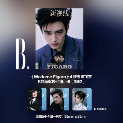 Madame Figaro China (April 2026 Issue) – Chen Feiyu Cover