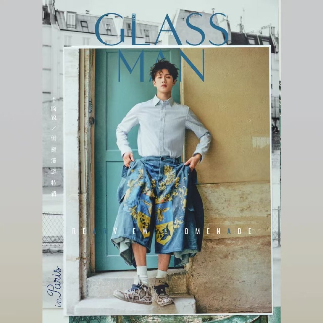 [PRE-ORDER] GLASS Magazine (Spring 2026, Chinese Edition) – Li Yunrui Cover A/B